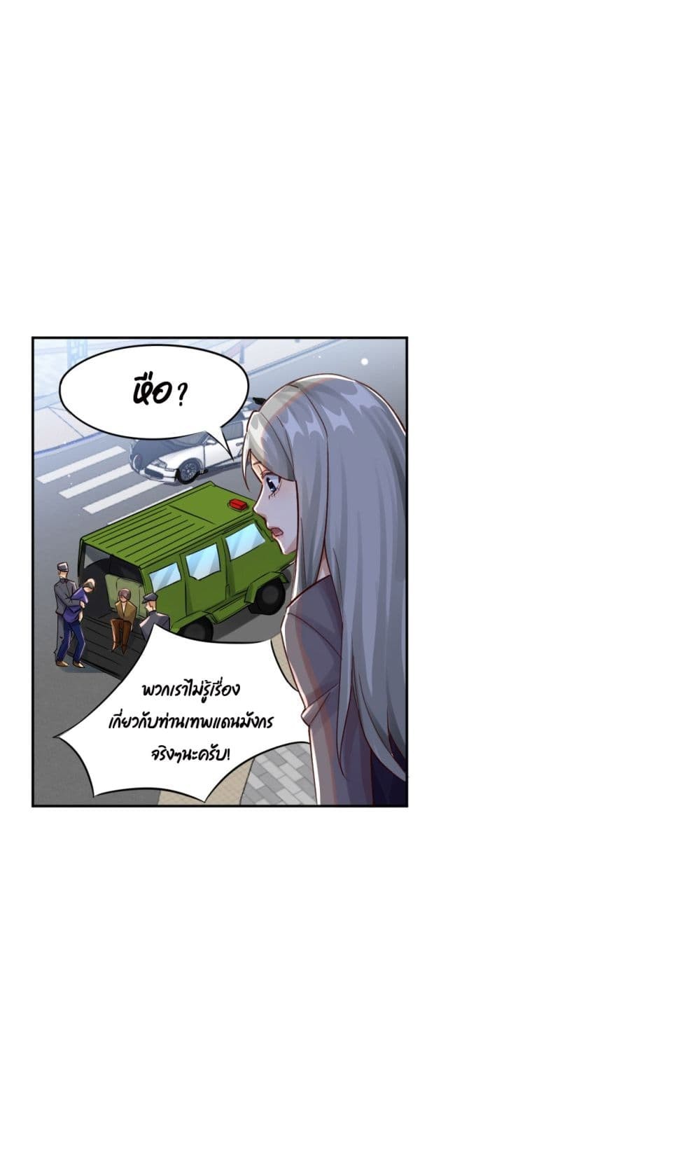 War-of-Ragnarok--18-54.jpg